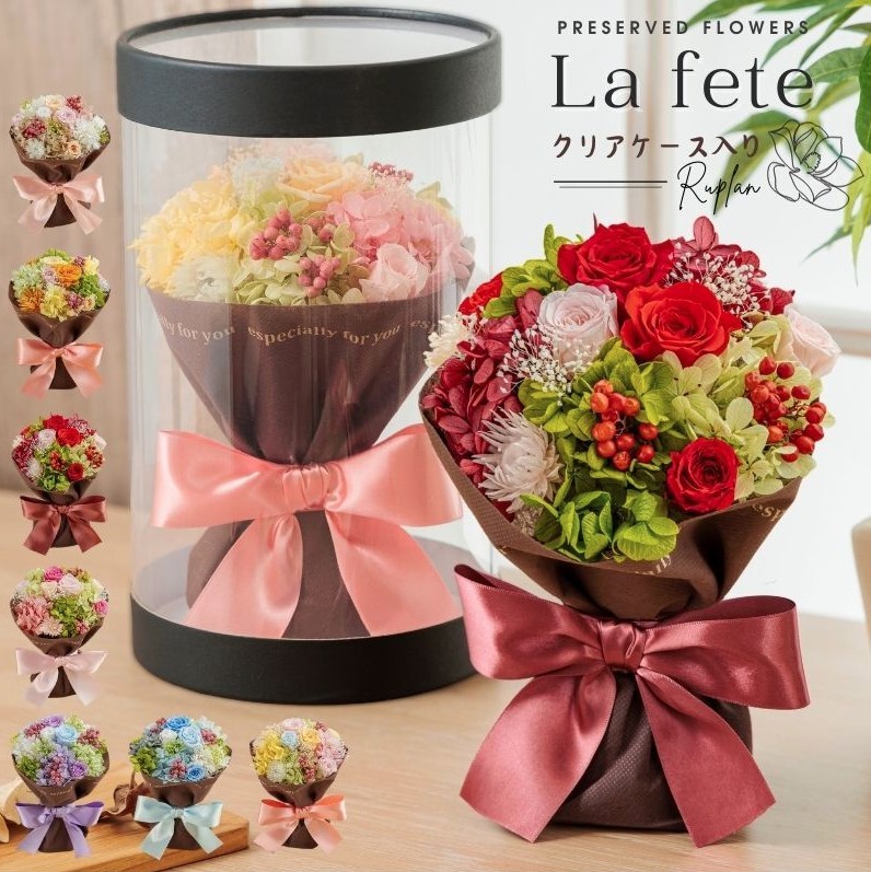 プリザーブドフラワー スタンドブーケ ラ・フェット